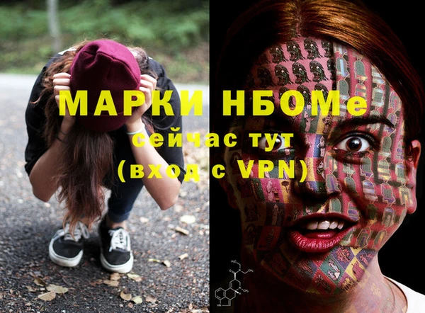 прущая мука Бронницы