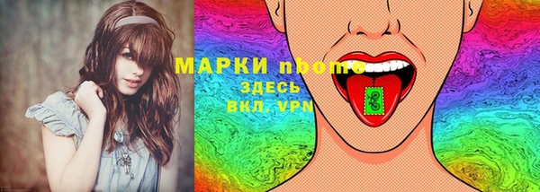 молекула духа Бугульма