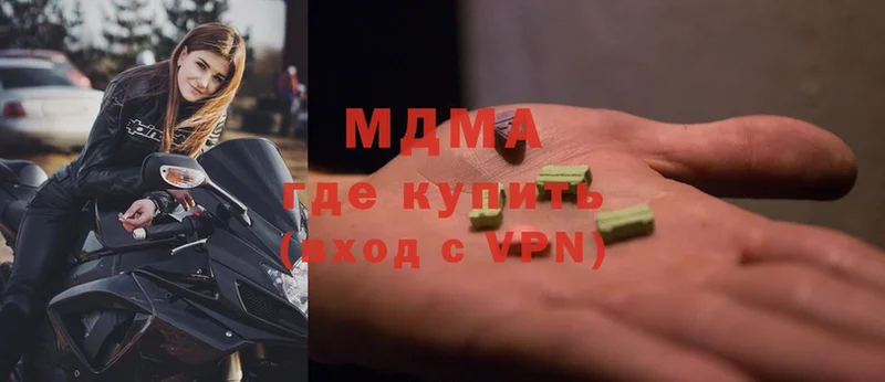 маркетплейс состав  Сосновка  MDMA молли 