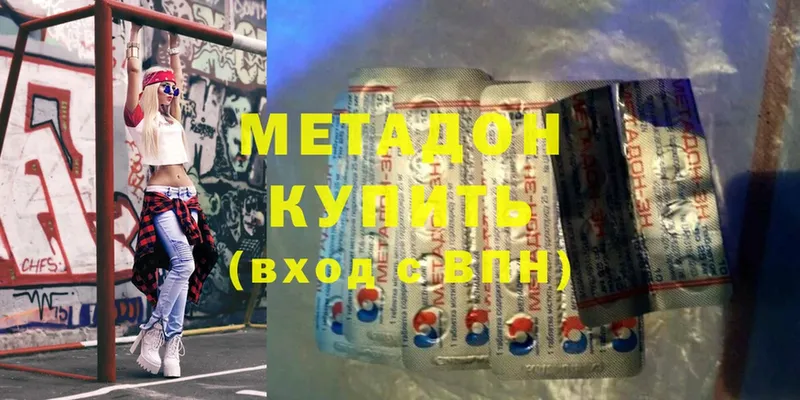 blacksprut сайт  Сосновка  МЕТАДОН methadone 